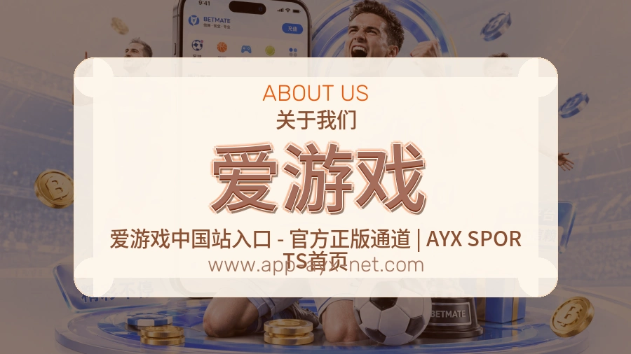 平台展示图