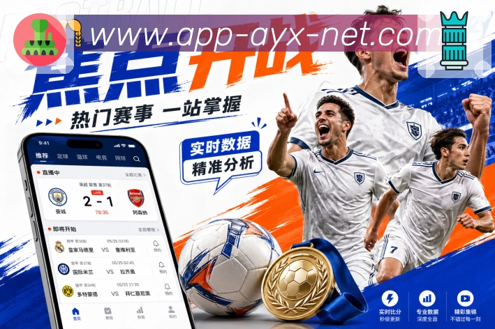 爱游戏全站App